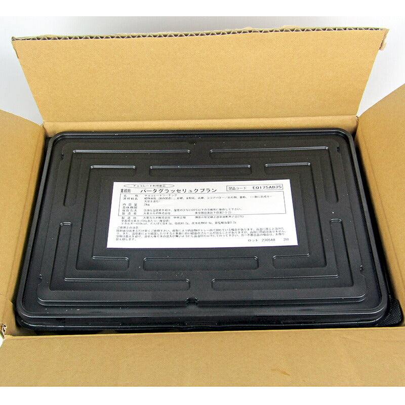 《送料無料》大東カカオパータグラッセリュクブランホワイトチョコレート2kgテンパリング不要コーティングチョコレート《5月-9月は冷蔵便でのお届け》《冷蔵手数料無料》