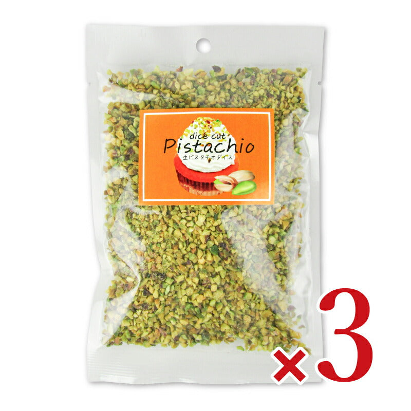 パイオニア企画生ピスタチオダイス100g