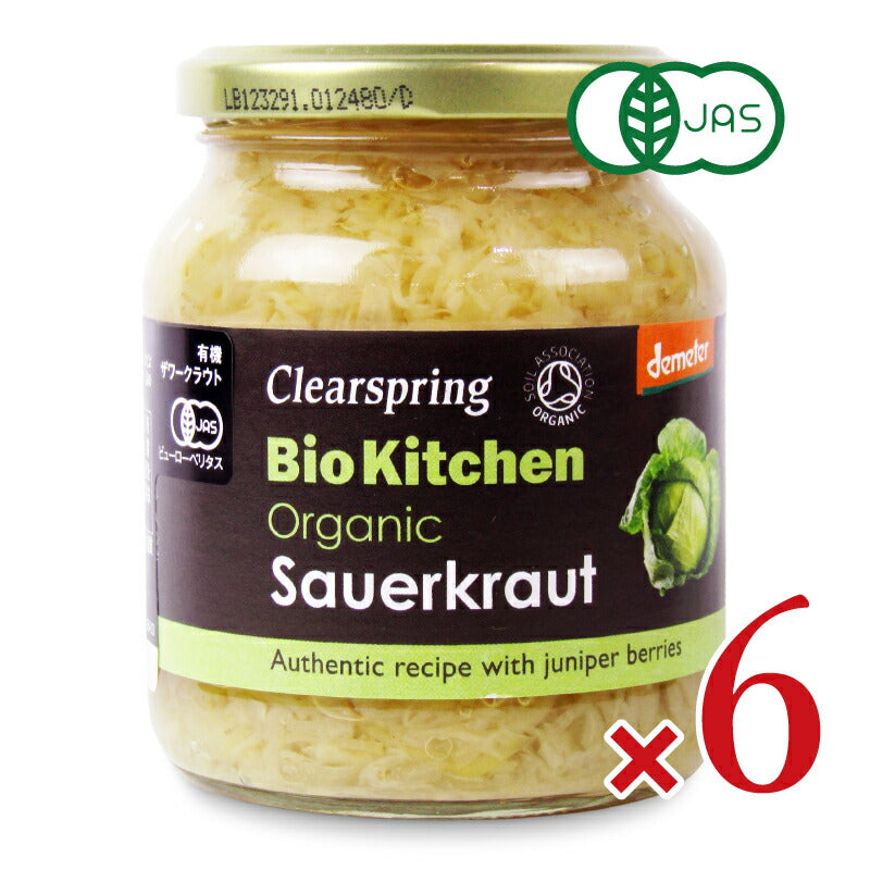 【最大2000円OFFクーポン配布中!!】《送料無料》クリアスプリング有機ザワークラウト360g×6個有機JAS【マラソン~4/1101:59まで!】