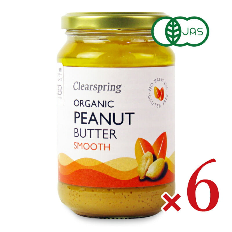 【最大2000円OFFクーポン配布中!!】《送料無料》クリアスプリング有機ピーナッツバター・スムース350g×6個有機JAS【マラソン~4/1101:59まで!】