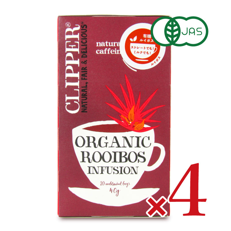 クリッパー オーガニックティー ルイボス 20P 有機JAS