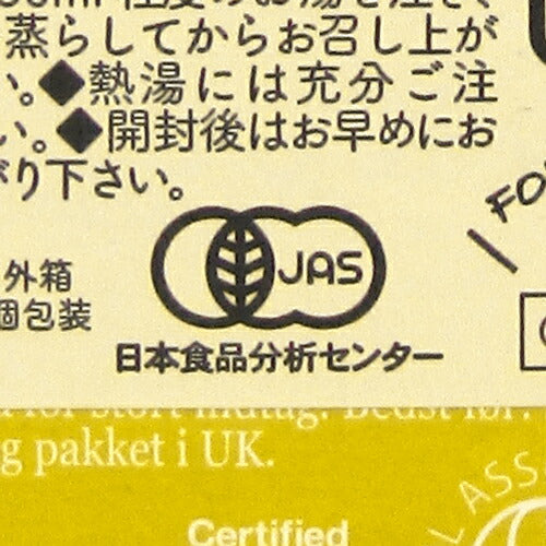 クリッパー オーガニック ハーブティー レモン&ジンジャー ティーバッグ 20P カフェインフリー 有機JAS 鈴商