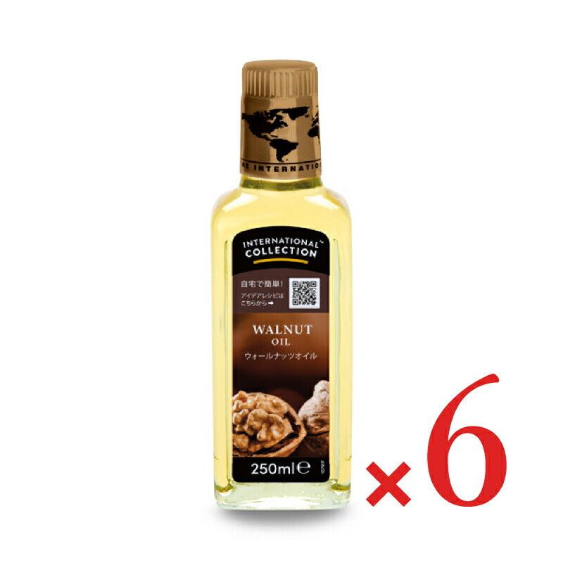 オーフスカールスハムンピュアウォールナッツオイル230g(250ml)《あす楽》