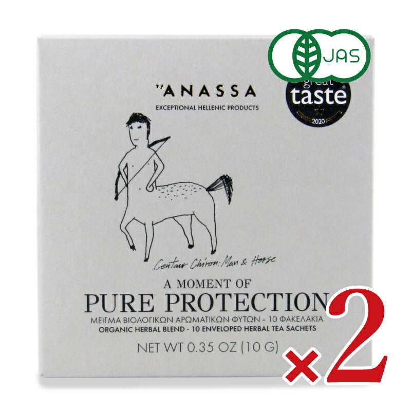 ANASSA アナッサ ハーブティーピュアプロテクション10袋入り 有機JAS