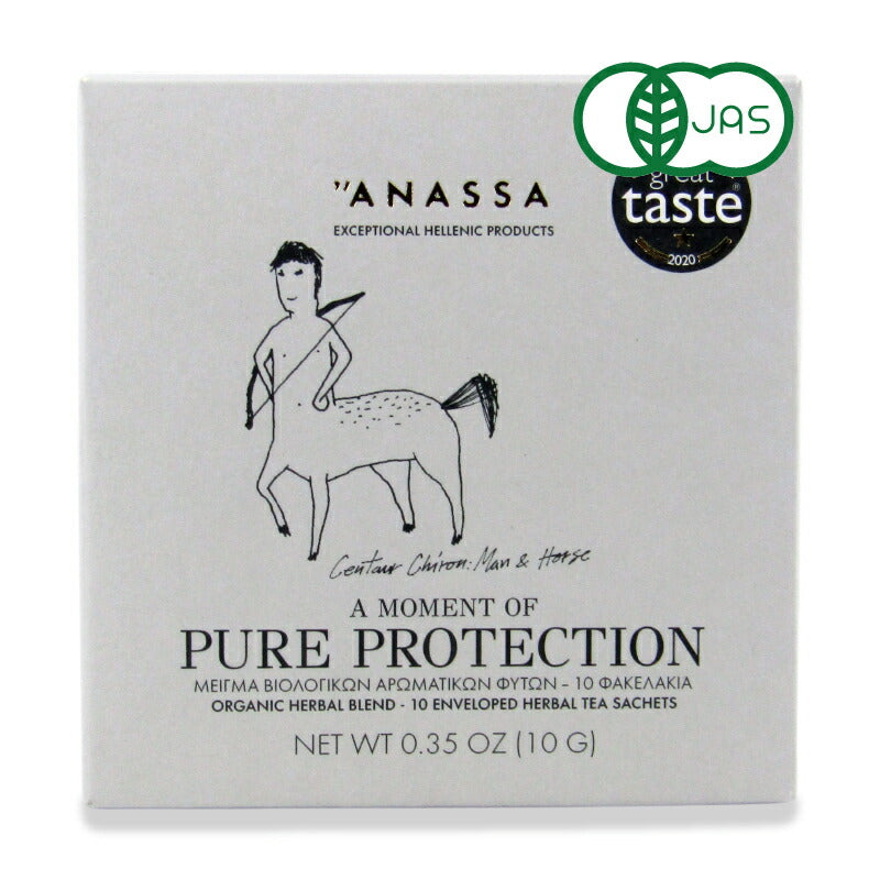 【月初34時間限定!最大2200円OFFクーポン配布中!】ANASSAアナッサハーブティーピュアプロテクション10袋入り有機JAS
