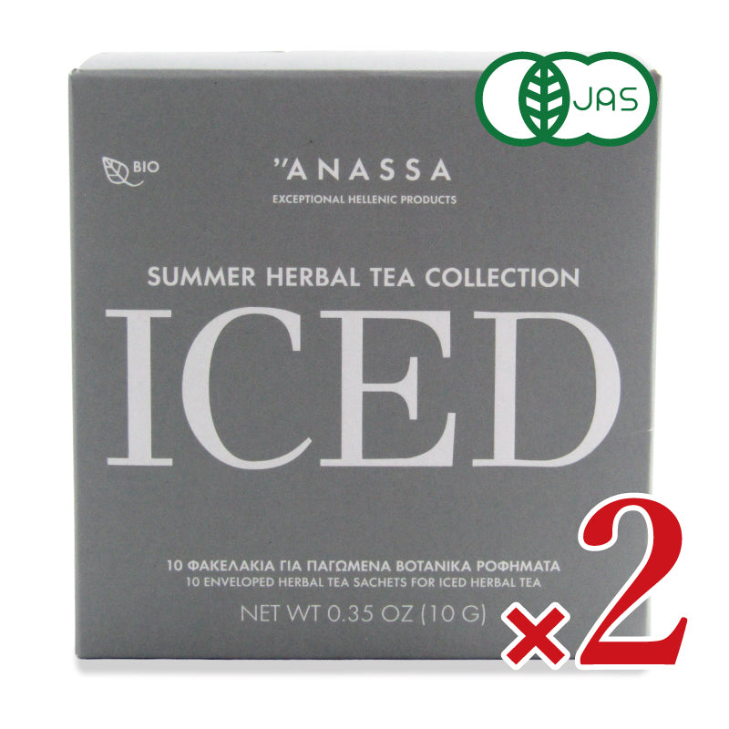 ANASSA アナッサハーブティー アイスド10袋入り 有機JAS