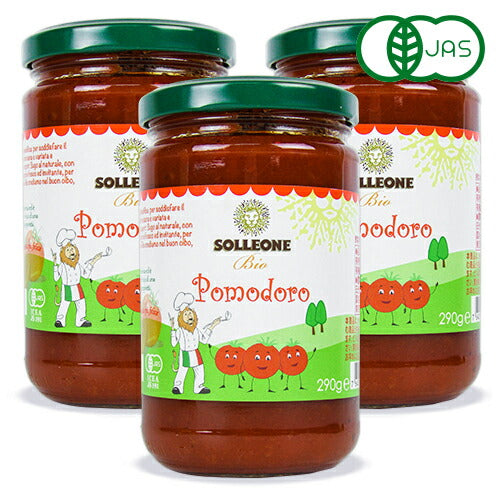 【2月1日限定!食フェスクーポン配布中】日欧商事ソル・レオーネ香味野菜入りオーガニック・パスタソース290g×3個有機JAS子供向け