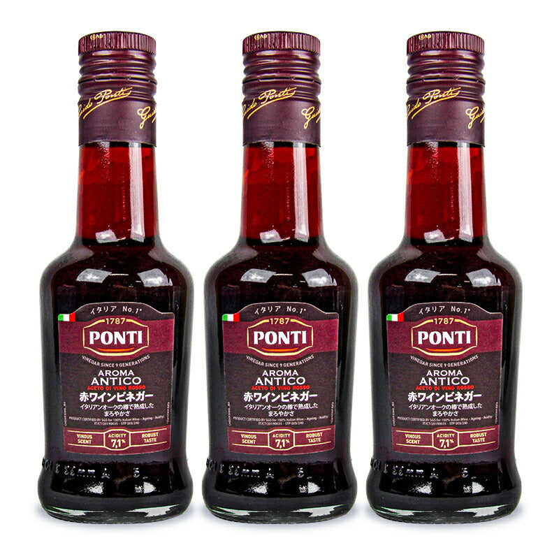 【食フェス限定クーポン配布中!】明治屋ポンティアロマアンティコワインビネガー赤250ml×3本