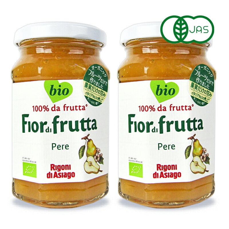 【大感謝祭限定!最大2000円OFFクーポン配布中!】リゴーニフィオールディフルッタオーガニックフルーツスプレッドペアー250g×2個有機JAS洋梨