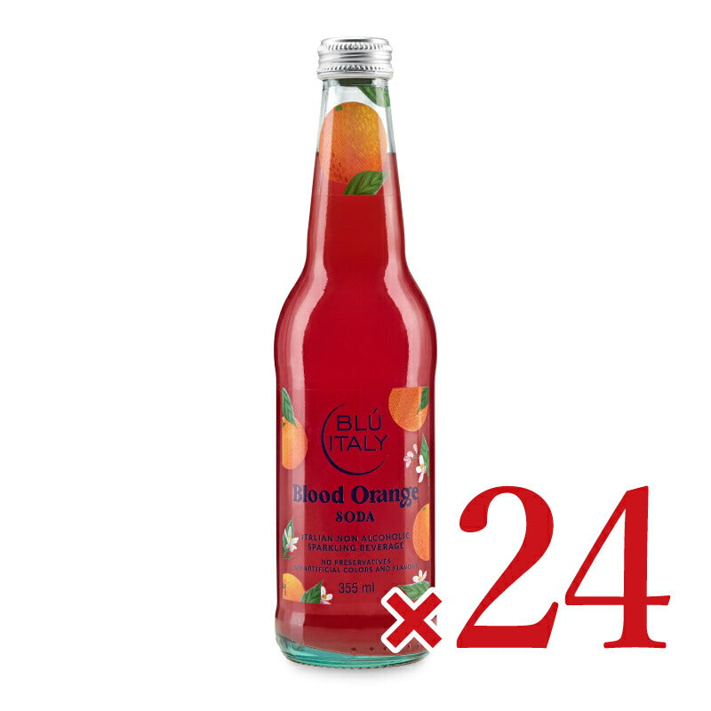 《送料無料》アルカンブルーイタリーブラッドオレンジソーダ355ml×12本×2箱ケース販売