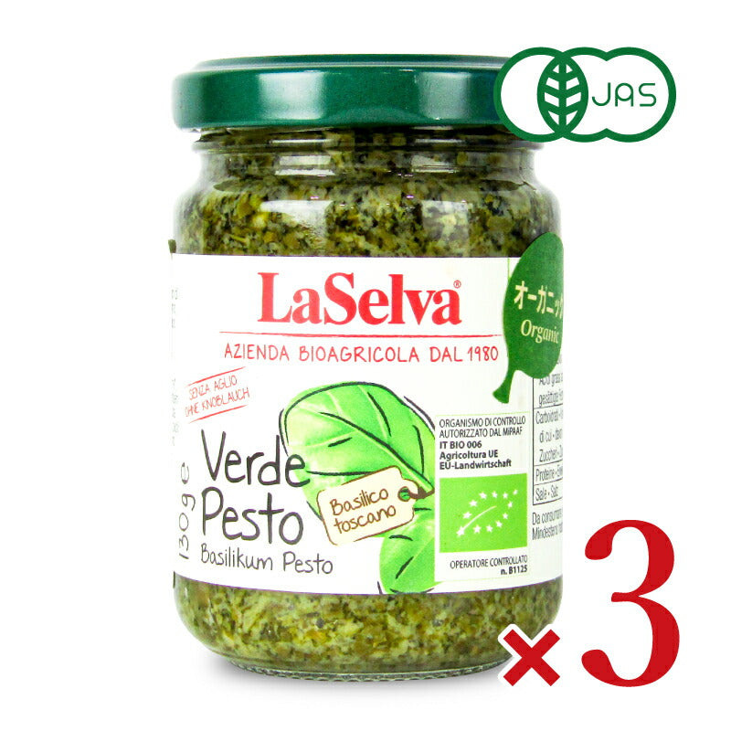 有機JASラセルバオーガニックバジルペースト130g