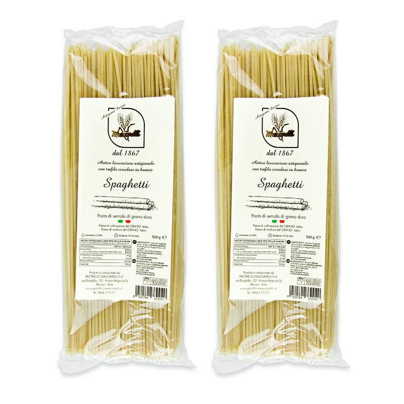 【マラソン限定!最大2,000円OFFクーポン配布中!】カーサモリミマシャレッリスパゲッティ500g×2袋