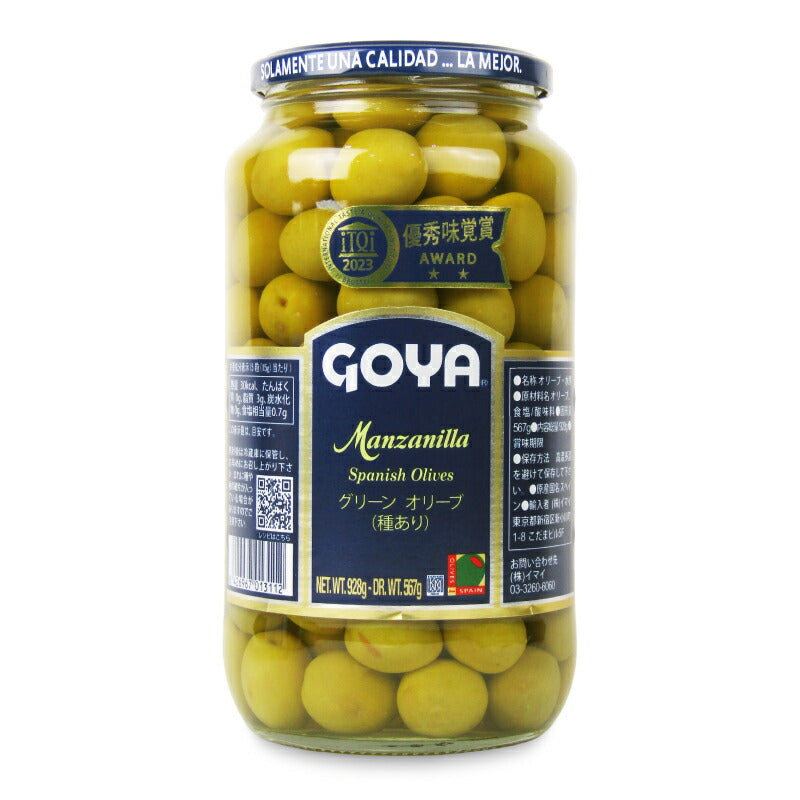 GOYA ゴヤ グリーン オリーブ(種あり) 928g – にっぽん津々浦々｜本店