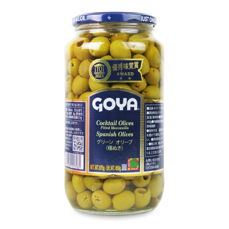 GOYA ゴヤ グリーン オリーブ(種なし) 875g – にっぽん津々浦々｜本店