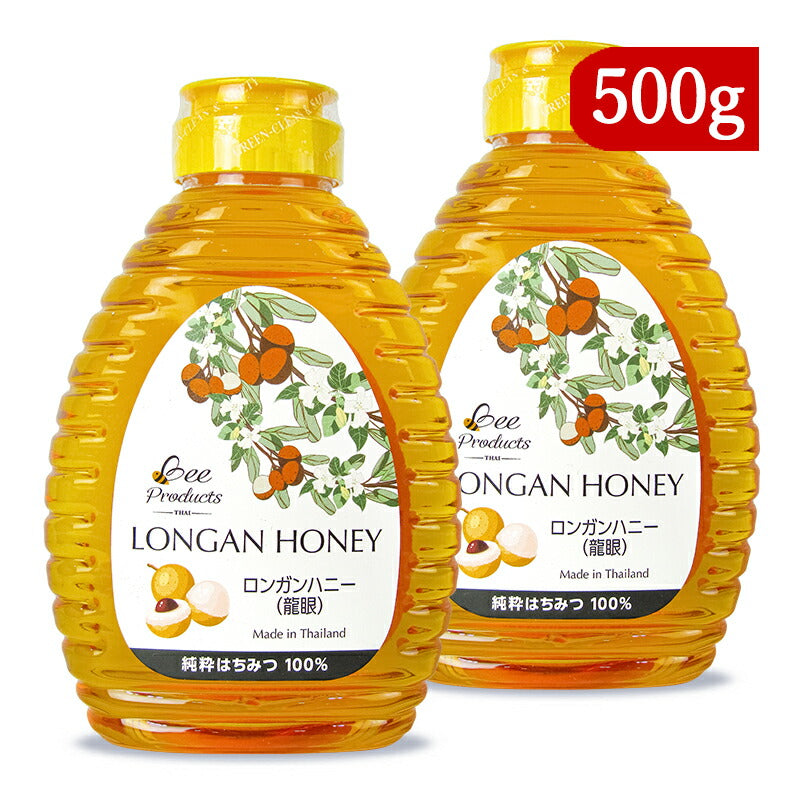 【マラソン限定!最大2000円OFFクーポン配布中!】《送料無料》ビープロダクツロンガンハニー500g×2本