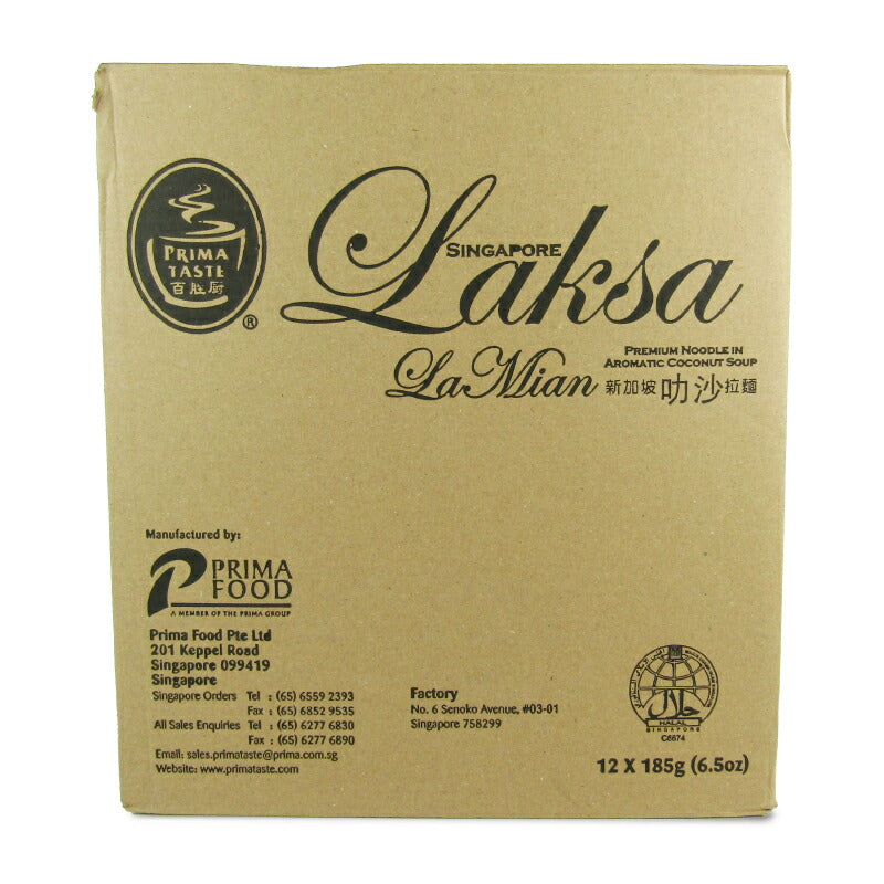 プリマテイストラクサラーメン185g×12個セットケース販売