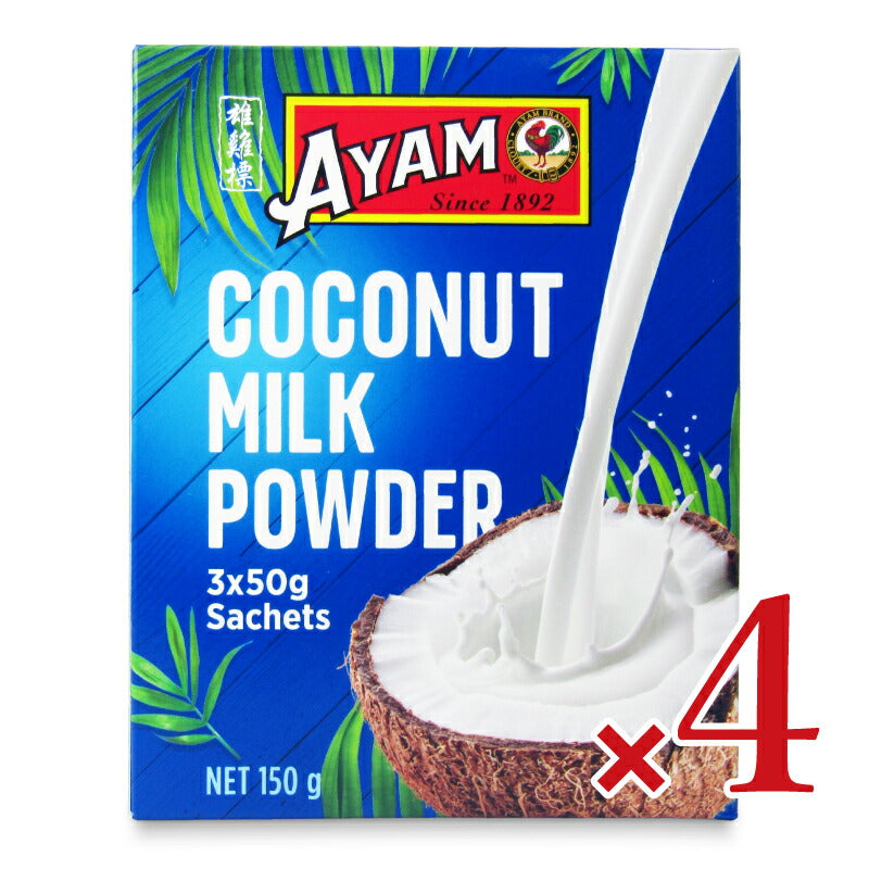 【最大2000円OFFクーポン配布中!!】アヤムココナッツミルクパウダー50g×3×4個【マラソン~4/1101:59まで!】