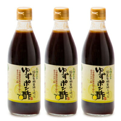 足立醸造木桶仕込み国産有機醤油を使ったゆずポン酢360ml《あす楽》