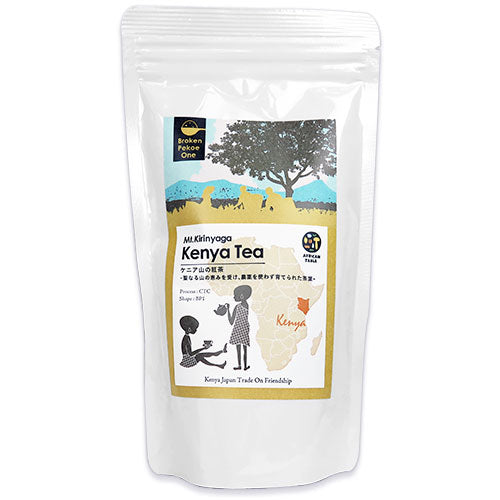 アフリカンスクエアー ケニア山の紅茶 200g BP1 – にっぽん津々浦々｜本店