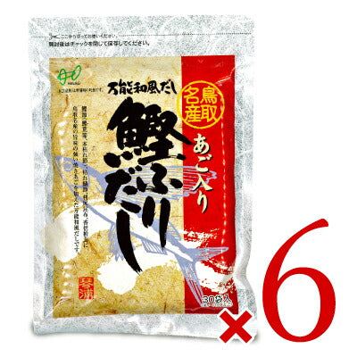 ヘイセイあご入り鰹ふりだし8g×30袋入り《あす楽》