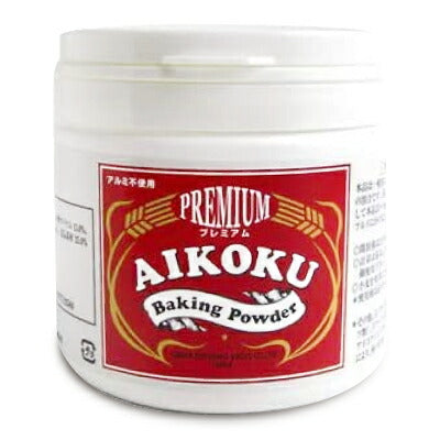 アイコク ベーキングパウダー 赤プレミアム 450g – にっぽん津々浦々｜本店