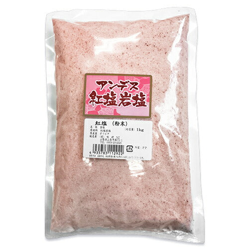 味研アンデス紅塩岩塩業務用粉末1kg