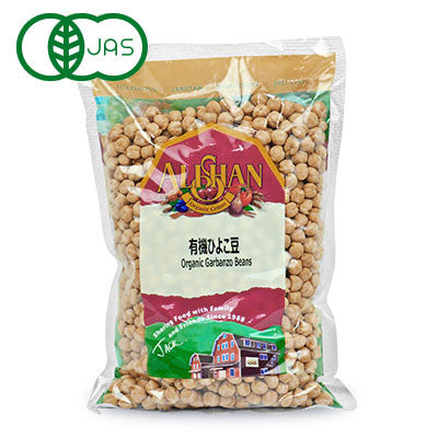 有機JASアリサン有機ひよこ豆500g《あす楽》