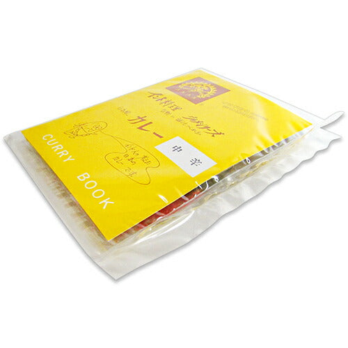 《メール便選択可》アナンカレーブック中辛4人前91g