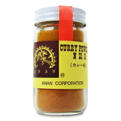 【マラソン限定!最大2000円OFFクーポン!】アナンカレーパウダースタンダード55g瓶