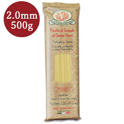 アルカン ルスティケーラ スパゲッティ 2.0mm 500g – にっぽん津々浦々