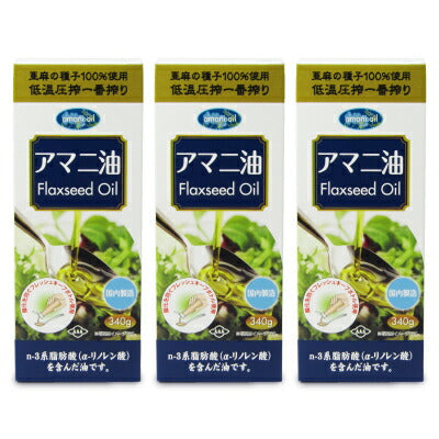 【お買い物マラソン限定!クーポン発行中】朝日アマニ油鮮度維持ボトル340g