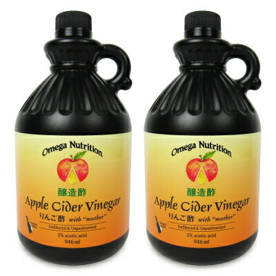 オメガニュートリジョンりんご酢とくとくサイズ946ml
