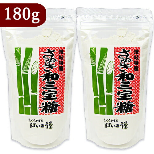 ばいこう堂さぬき和三宝糖スタンドパック180g×2袋セット
