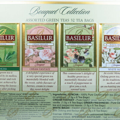 バシラーティー BASILUR TEA ブーケ アソート ブック  48g