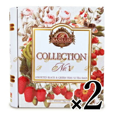 バシラーティー BASILUR TEA コレクション NO.1 ティーバック 56g×32袋 (全4種)