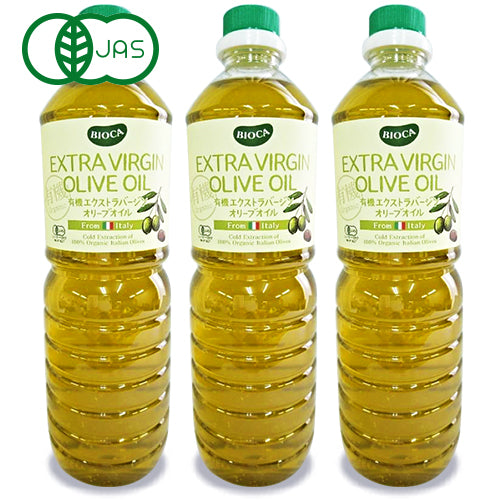 《送料無料》ビオカ有機エクストラバージンオリーブオイル910g×3本有機JAS
