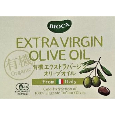 ビオカ有機エクストラバージンオリーブオイル910g有機JAS