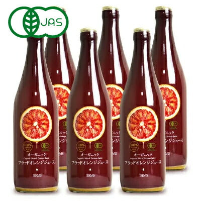 有機JAS テルヴィス 有機ブラッドオレンジジュース 720ml