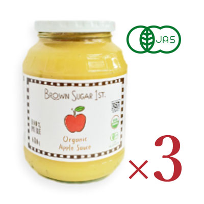 ブラウンシュガーファースト有機アップルソース680g【にっぽん津々浦々】