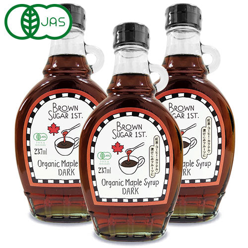 《送料無料》ブラウンシュガーファーストオーガニックメープルシロップダーク237ml(312g)×3個BS1ST.有機JAS