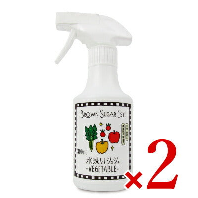【マラソン限定!最大2,000円OFFクーポン配布中!】《送料無料》ブラウンシュガーファースト水洗いシュシュ洗浄剤ベジタブル300ml×2個