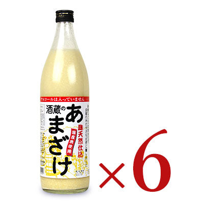 《送料無料》ぶんご銘醸麹天然仕込酒蔵のあまざけ900ml×6本セットケース販売《あす楽》