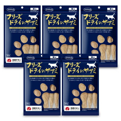 ママクックフリーズドライのササミ猫用30g×5袋【にっぽん津々浦々】