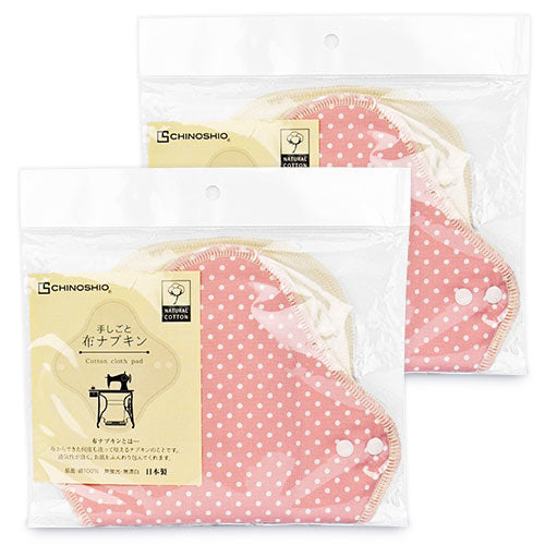 《メール便選択可》地の塩社CHINOSHIO布ナプキン夜用水玉ピンク×2個《あす楽》