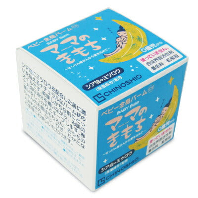 地の塩社ママのきもちベビー全身バームCS20g
