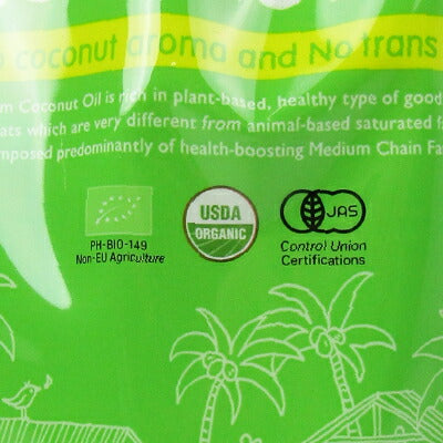 ココウェルプレミアムココナッツオイル500ml有機JAS《あす楽》