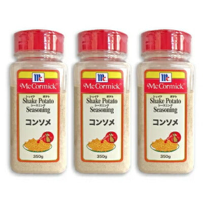 ユウキ食品マコーミックポテトシーズニングコンソメ350g×3本