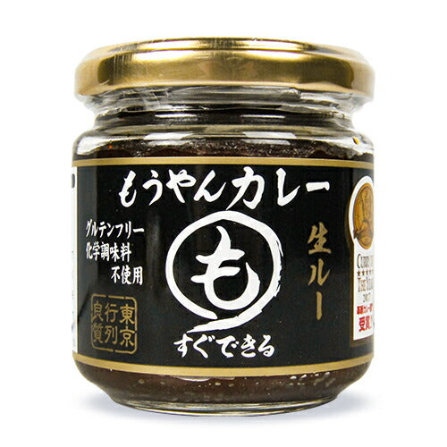 コスモ食品 もうやんカレー 生ルー 180g (1個約3.4人前) – にっぽん
