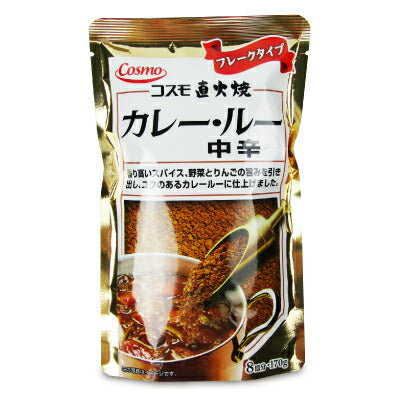 《メール便選択可》コスモ食品直火焼カレールー中辛170g