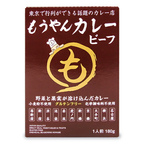 《メール便選択可》コスモ食品もうやんカレービーフ1人前180g